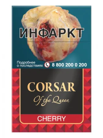 Купить Сигариллы Corsar Queen Cherry М по выгодной цене