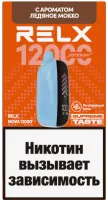 Одноразовая электронная сигарета Relx 12000 - Ледяное Мокко М