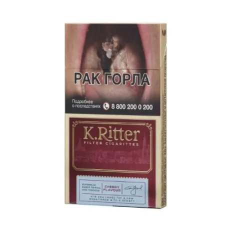 Сигариты K.Ritter KS Вишня М