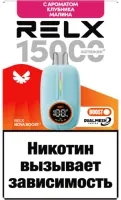 Одноразовая электронная сигарета Relx 15000 - Клубника Малина М