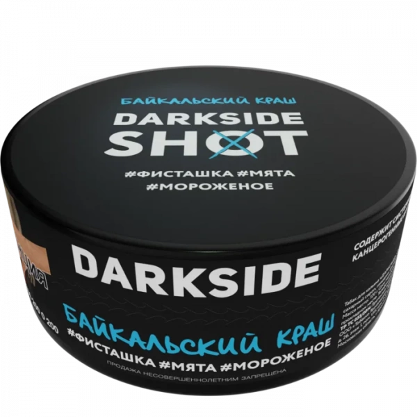 Табак Darkside Shot 120г Байкальский Краш M