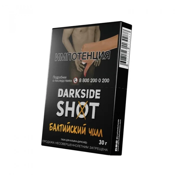 Табак Darkside Shot 30г Балтийский Чилл M
