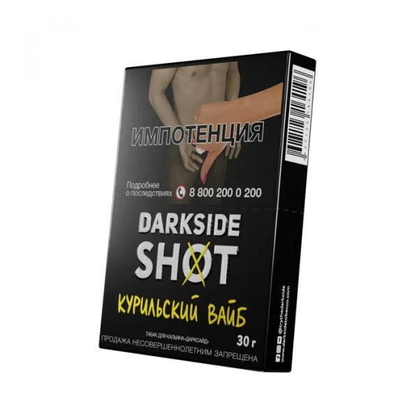 Табак Darkside Shot 30г Курильский Вайб M